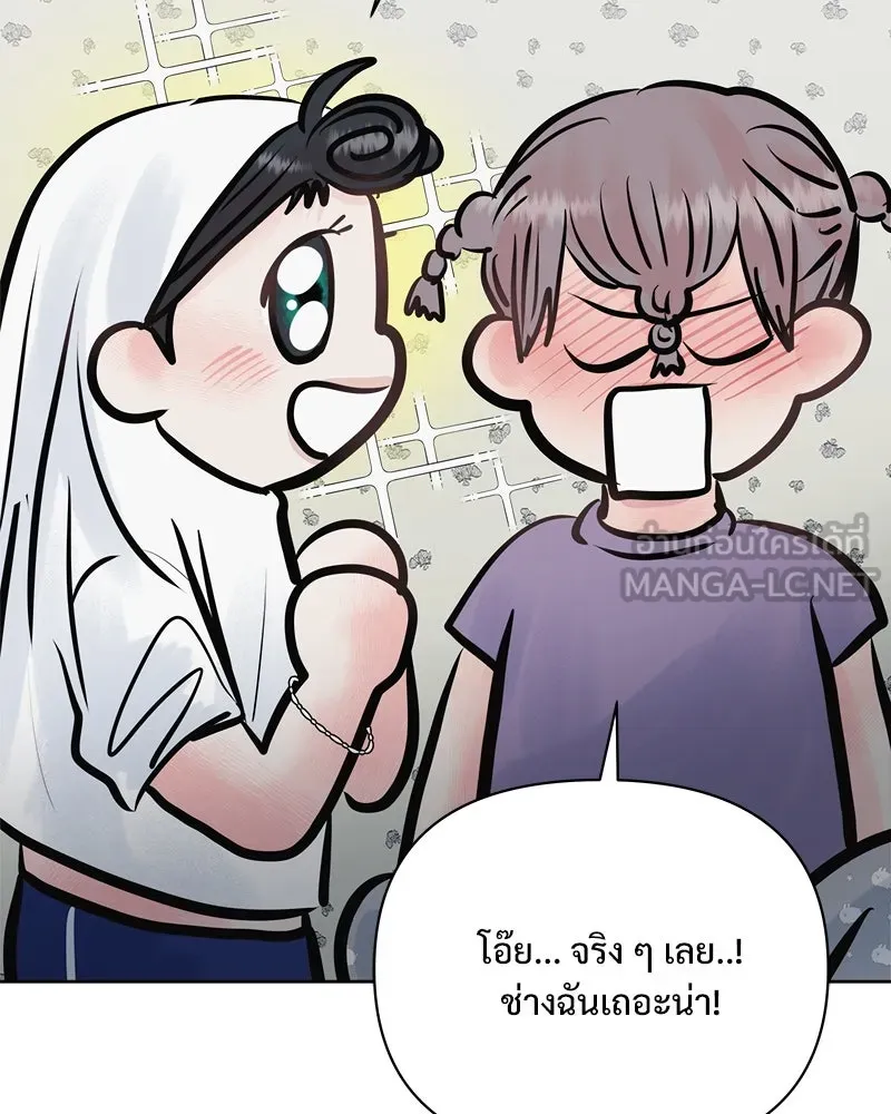 รักนี้ไม่ต้องมีเซนส์ ตอนที่ 30 รูปที่ 102
