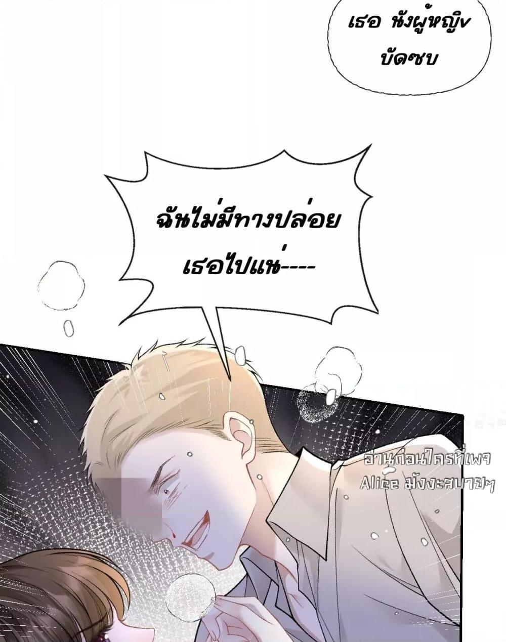 Manga-lc-com อ่านมังงะ อ่านการ์ตูน ออนไลน์ ฟรี OneNightStand ตอนที่ 1 2 3 4 5 6 7 8 9 10 11 12 13 14 ฟรี ไม่มีโฆษณา Manga-lc - อ่าน มังงะ อ่าน การ์ตูน ออนไลน์ อ่านมังงะ ฟรี
