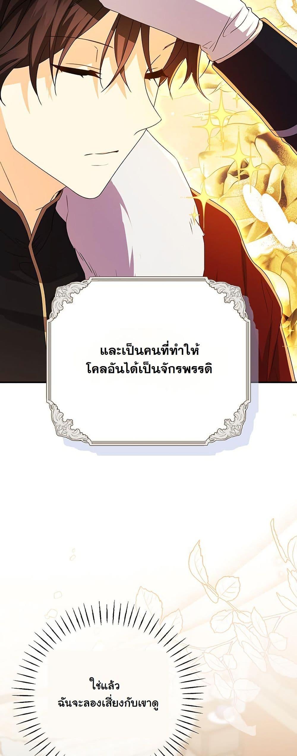 Manga-lc-com อ่านมังงะ อ่านการ์ตูน ออนไลน์ ฟรี I Need Sponsorship ตอนที่ 1 2 3 4 5 6 7 8 9 10 11 12 13 14 ฟรี ไม่มีโฆษณา Manga-lc - อ่าน มังงะ อ่าน การ์ตูน ออนไลน์ อ่านมังงะ ฟรี
