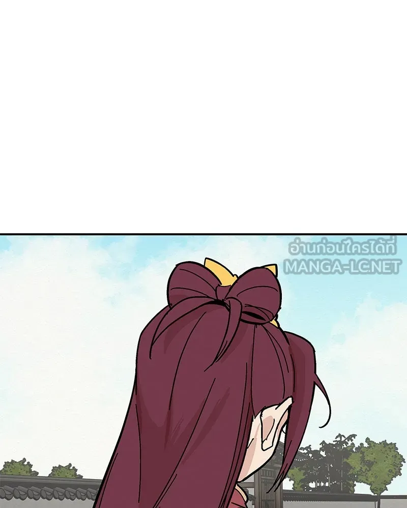 ข้าต้องไม่ใช่พระชายา ตอนที่ 8 รูปที่ 51