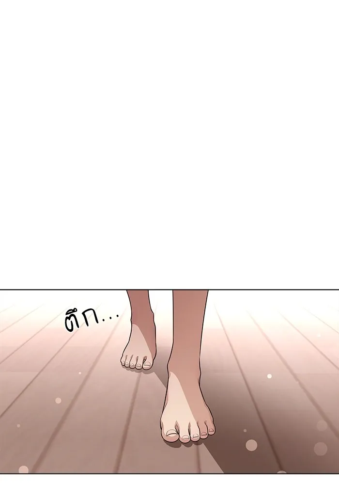 ความรักของอิซอบ ตอนที่ 7 รูปที่ 22