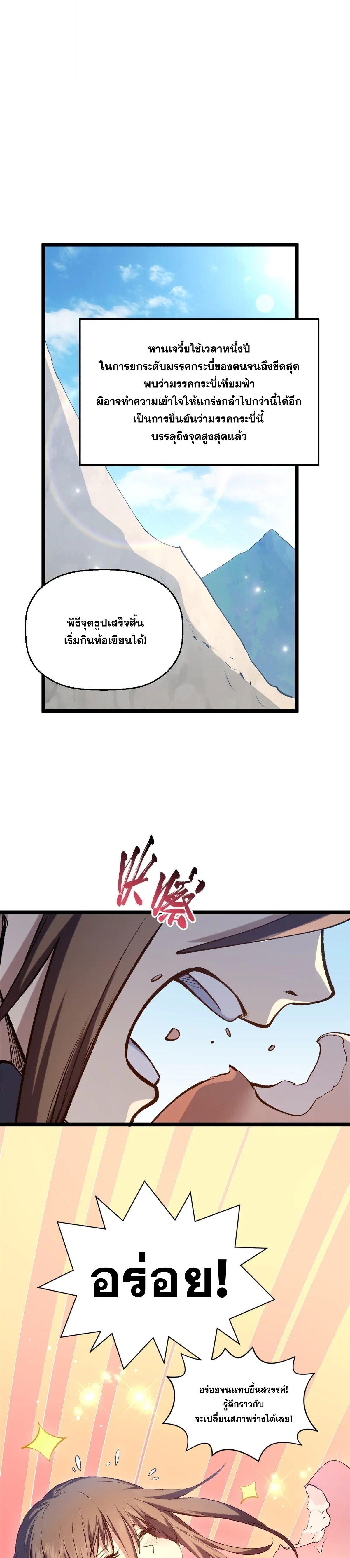 Manga-lc-com อ่านมังงะ อ่านการ์ตูน ออนไลน์ ฟรี Top Tier Providence ตอนที่ 1 2 3 4 5 6 7 8 9 10 11 12 13 14 ฟรี ไม่มีโฆษณา Manga-lc - อ่าน มังงะ อ่าน การ์ตูน ออนไลน์ อ่านมังงะ ฟรี