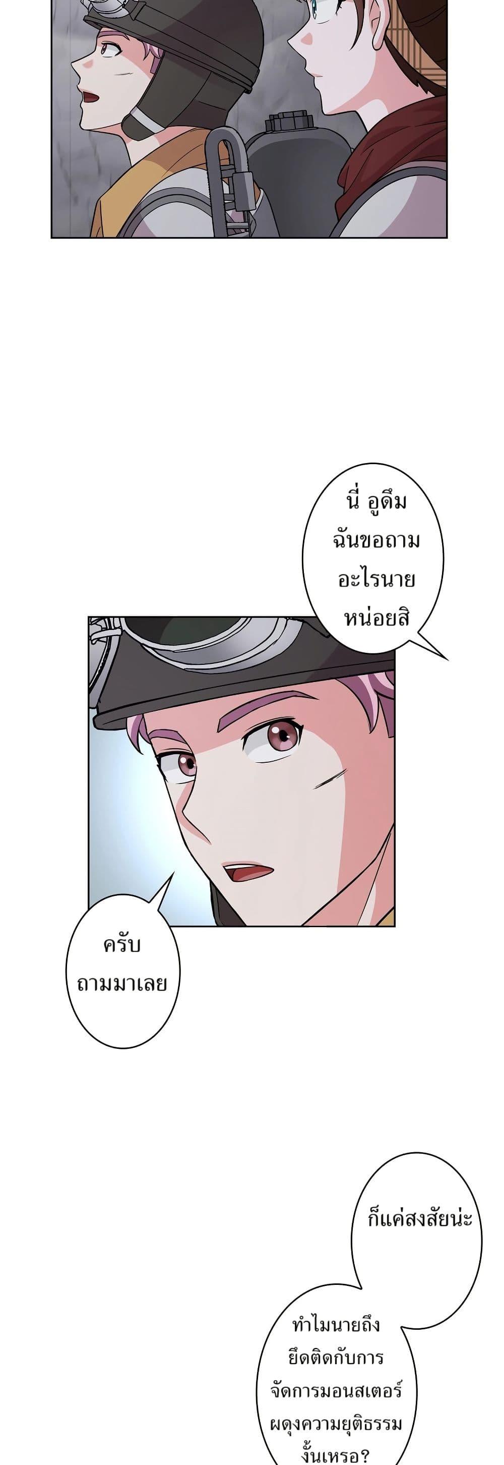 Manga-lc-com อ่านมังงะ อ่านการ์ตูน ออนไลน์ ฟรี The Female Lead Acquires Cheat Skills ตอนที่ 1 2 3 4 5 6 7 8 9 10 11 12 13 14 ฟรี ไม่มีโฆษณา Manga-lc - อ่าน มังงะ อ่าน การ์ตูน ออนไลน์ อ่านมังงะ ฟรี