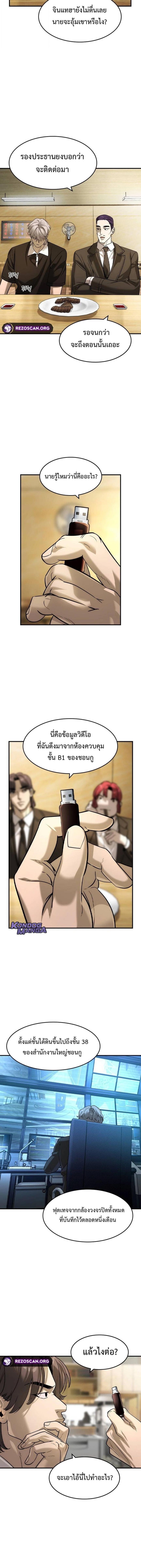 Manga-lc-com อ่านมังงะ อ่านการ์ตูน ออนไลน์ ฟรี The Childe ตอนที่ 1 2 3 4 5 6 7 8 9 10 11 12 13 14 ฟรี ไม่มีโฆษณา Manga-lc - อ่าน มังงะ อ่าน การ์ตูน ออนไลน์ อ่านมังงะ ฟรี