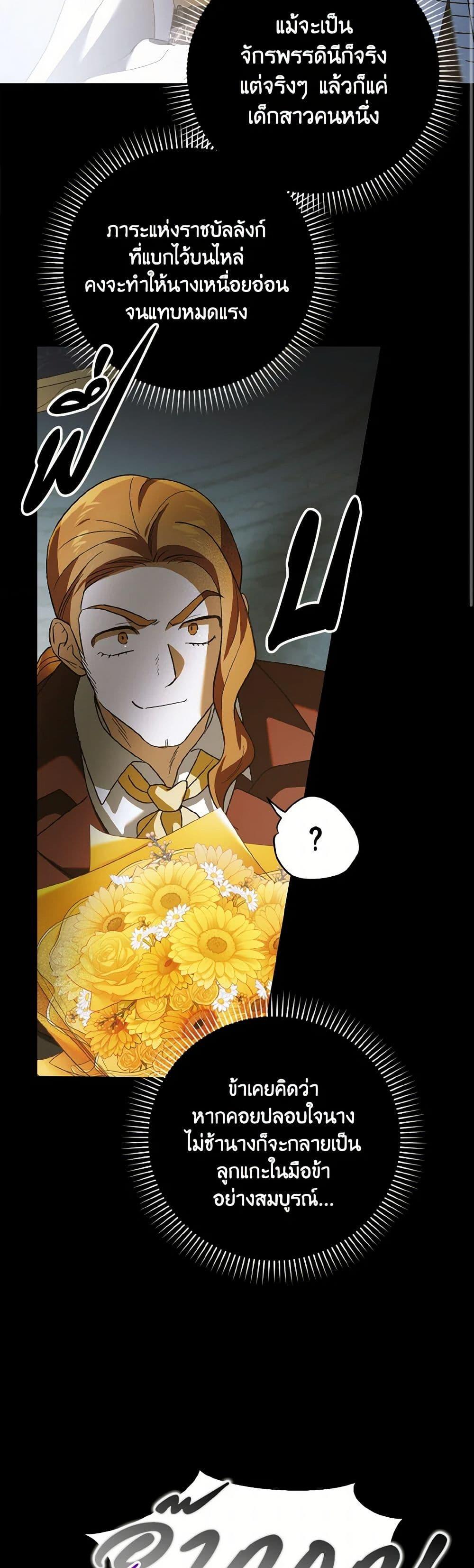 Manga-lc-com อ่านมังงะ อ่านการ์ตูน ออนไลน์ ฟรี A Way to Protect the Lovable You ตอนที่ 1 2 3 4 5 6 7 8 9 10 11 12 13 14 ฟรี ไม่มีโฆษณา Manga-lc - อ่าน มังงะ อ่าน การ์ตูน ออนไลน์ อ่านมังงะ ฟรี