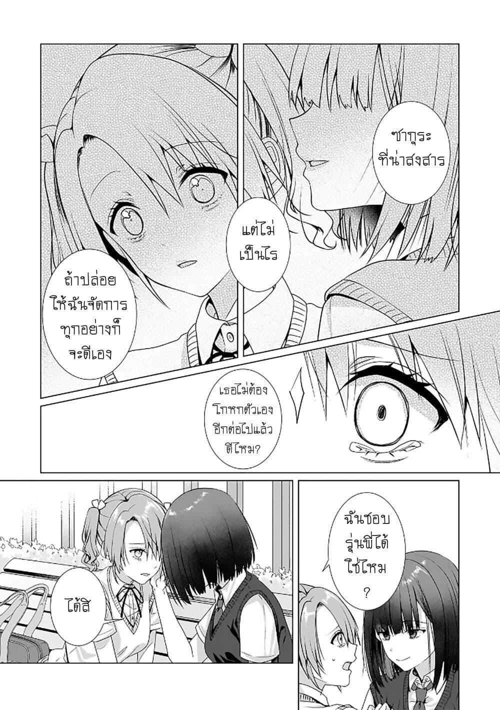 Manga-lc-com อ่านมังงะ อ่านการ์ตูน ออนไลน์ ฟรี Yuri no Hajimari wa Dorei Kara ตอนที่ 1 2 3 4 5 6 7 8 9 10 11 12 13 14 ฟรี ไม่มีโฆษณา Manga-lc - อ่าน มังงะ อ่าน การ์ตูน ออนไลน์ อ่านมังงะ ฟรี