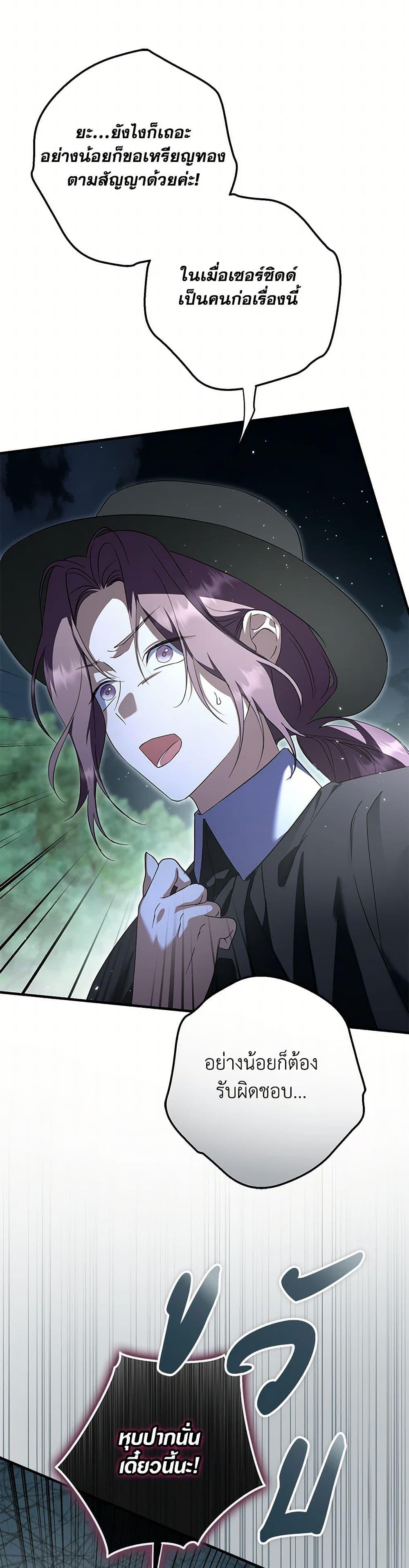 Manga-lc-com อ่านมังงะ อ่านการ์ตูน ออนไลน์ ฟรี An Extra Stole the Male Leads ตอนที่ 1 2 3 4 5 6 7 8 9 10 11 12 13 14 ฟรี ไม่มีโฆษณา Manga-lc - อ่าน มังงะ อ่าน การ์ตูน ออนไลน์ อ่านมังงะ ฟรี