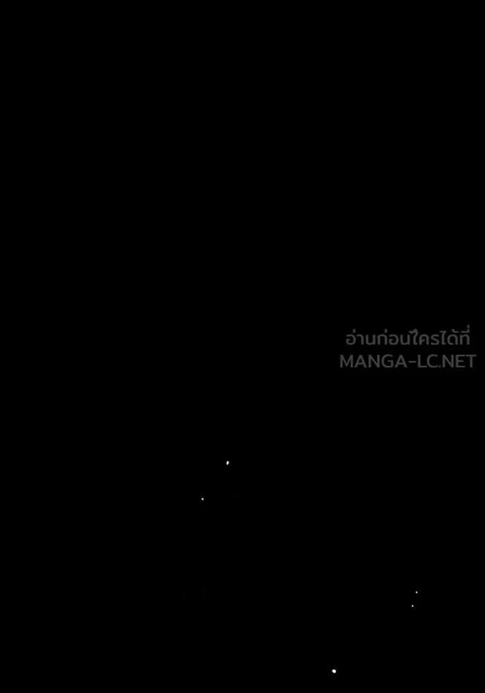 แกล้งตายให้หายแค้น ตอนที่ 27 รูปที่ 105