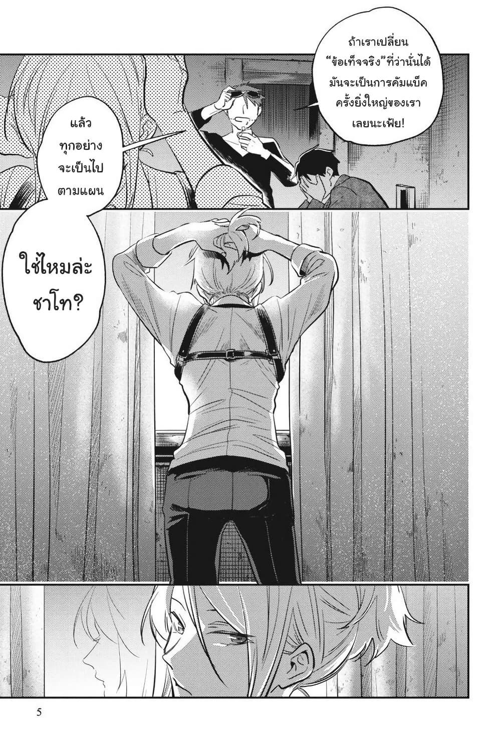 Manga-lc-com อ่านมังงะ อ่านการ์ตูน ออนไลน์ ฟรี Koroshi Ai ตอนที่ 1 2 3 4 5 6 7 8 9 10 11 12 13 14 ฟรี ไม่มีโฆษณา Manga-lc - อ่าน มังงะ อ่าน การ์ตูน ออนไลน์ อ่านมังงะ ฟรี