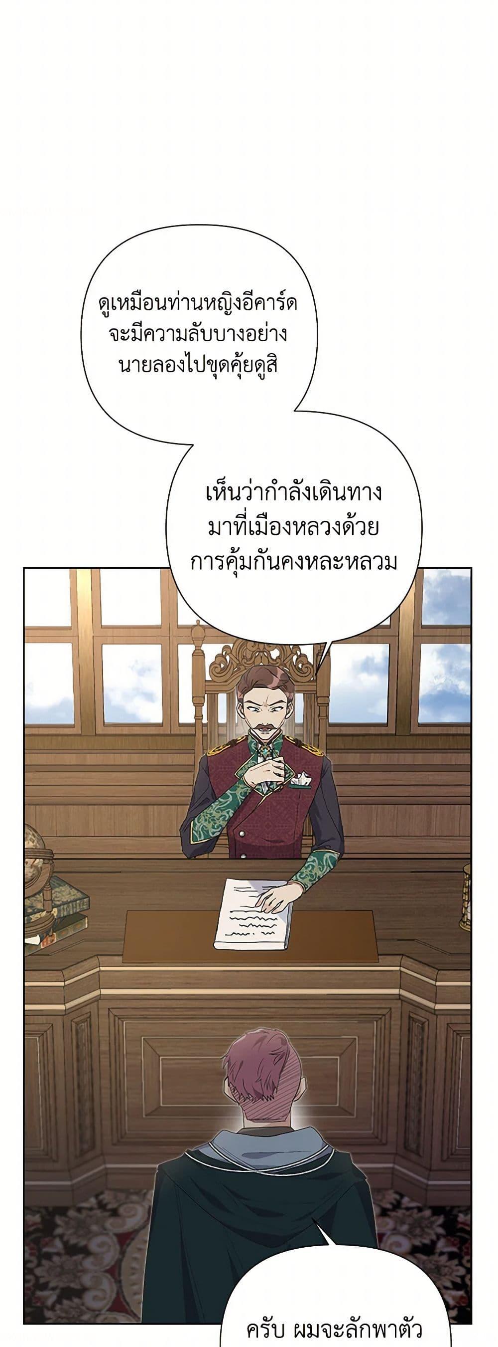 Manga-lc-com อ่านมังงะ อ่านการ์ตูน ออนไลน์ ฟรี The Archvillain’s Daughter-in-Law ตอนที่ 1 2 3 4 5 6 7 8 9 10 11 12 13 14 ฟรี ไม่มีโฆษณา Manga-lc - อ่าน มังงะ อ่าน การ์ตูน ออนไลน์ อ่านมังงะ ฟรี