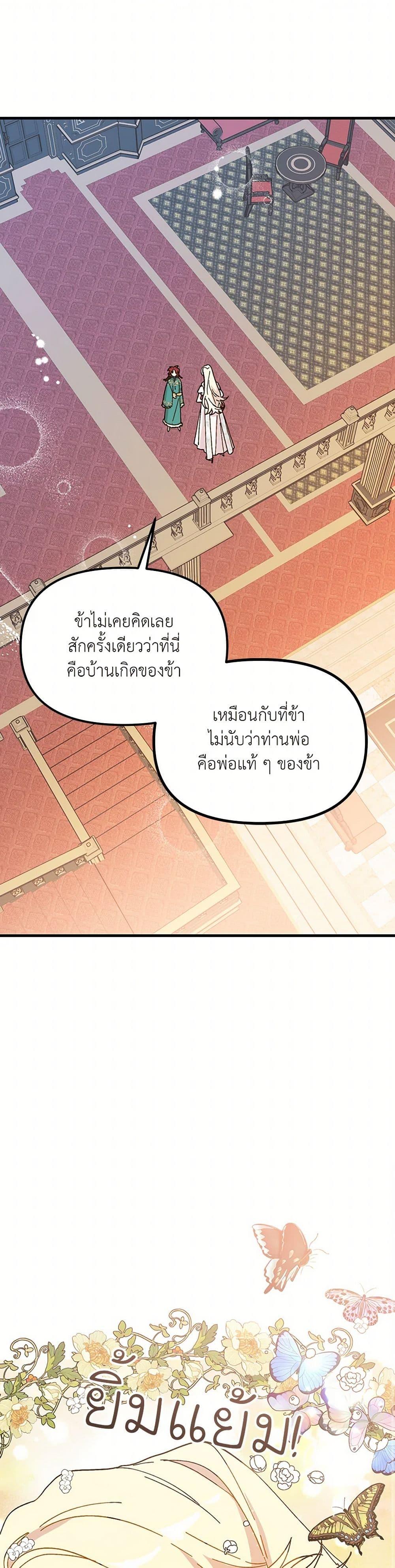 Manga-lc-com อ่านมังงะ อ่านการ์ตูน ออนไลน์ ฟรี The Princess Pretends to Be Crazy ตอนที่ 1 2 3 4 5 6 7 8 9 10 11 12 13 14 ฟรี ไม่มีโฆษณา Manga-lc - อ่าน มังงะ อ่าน การ์ตูน ออนไลน์ อ่านมังงะ ฟรี