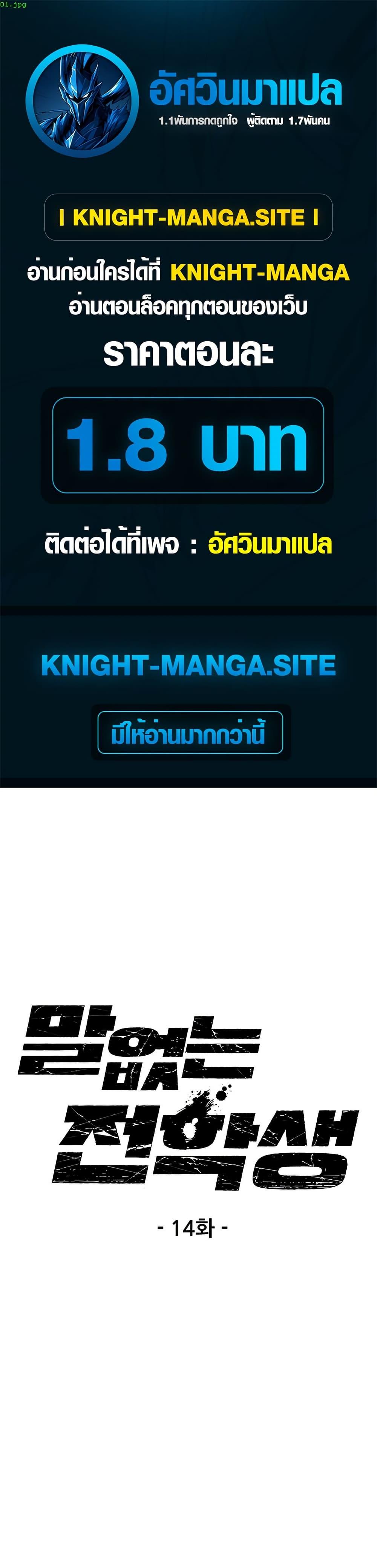 Manga-lc-com อ่านมังงะ อ่านการ์ตูน ออนไลน์ ฟรี The Silent Transfer Student ตอนที่ 1 2 3 4 5 6 7 8 9 10 11 12 13 14 ฟรี ไม่มีโฆษณา Manga-lc - อ่าน มังงะ อ่าน การ์ตูน ออนไลน์ อ่านมังงะ ฟรี