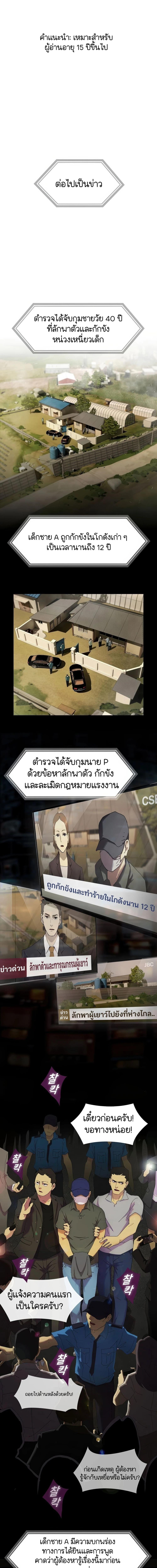 Manga-lc-com อ่านมังงะ อ่านการ์ตูน ออนไลน์ ฟรี The Genius Who Sees Through the World ตอนที่ 1 2 3 4 5 6 7 8 9 10 11 12 13 14 ฟรี ไม่มีโฆษณา Manga-lc - อ่าน มังงะ อ่าน การ์ตูน ออนไลน์ อ่านมังงะ ฟรี