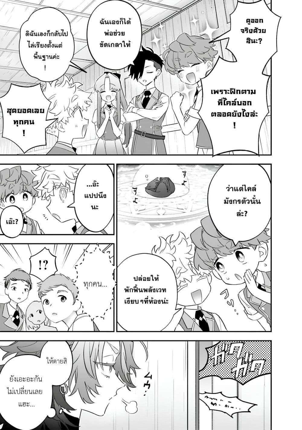 Manga-lc-com อ่านมังงะ อ่านการ์ตูน ออนไลน์ ฟรี Sekai ni Hitori, Zenzokusei Mahou no Tsukaite ตอนที่ 1 2 3 4 5 6 7 8 9 10 11 12 13 14 ฟรี ไม่มีโฆษณา Manga-lc - อ่าน มังงะ อ่าน การ์ตูน ออนไลน์ อ่านมังงะ ฟรี