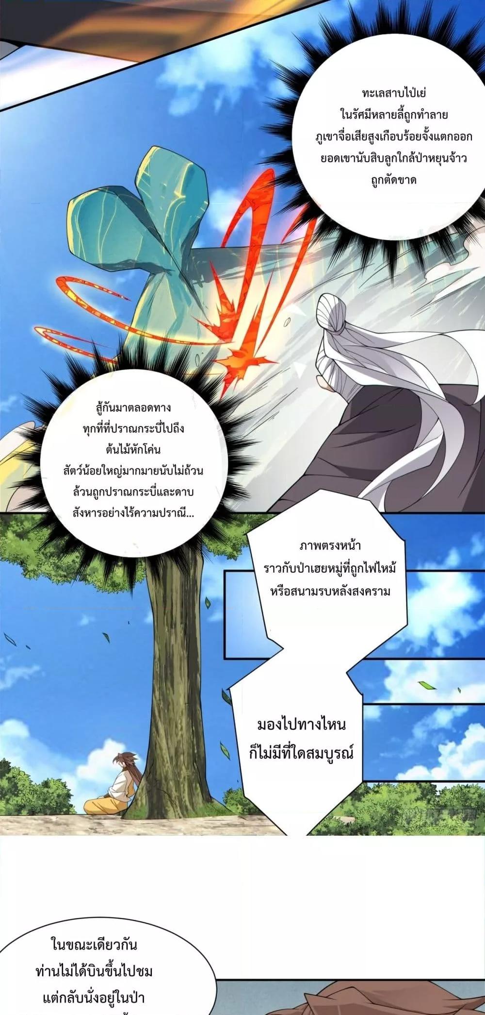 Manga-lc-com อ่านมังงะ อ่านการ์ตูน ออนไลน์ ฟรี MyDisciplesAr ตอนที่ 1 2 3 4 5 6 7 8 9 10 11 12 13 14 ฟรี ไม่มีโฆษณา Manga-lc - อ่าน มังงะ อ่าน การ์ตูน ออนไลน์ อ่านมังงะ ฟรี