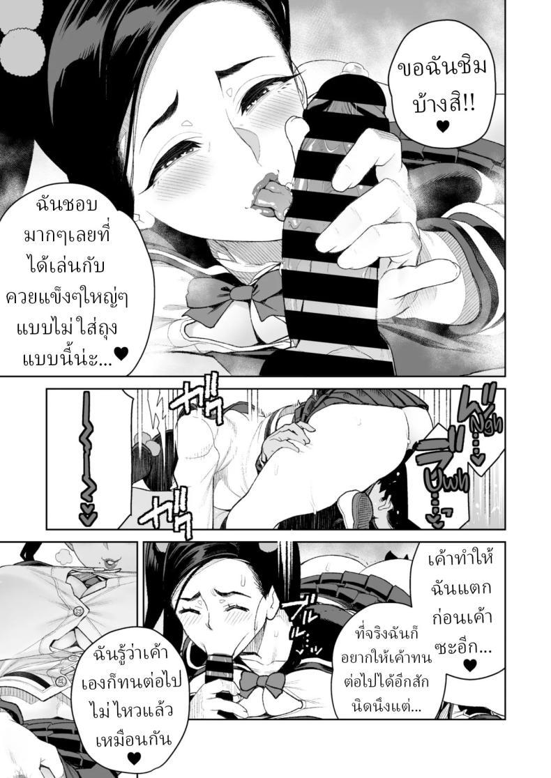 Doujin-Lc- อ่าน โดจิน มังฮวา เกาหลี ญี่ปุ่น จีน แปลไทย เดทกับน้าที่บ้าน [Minamida Usuke] ตอนที่ 1 2 3 4 5 6 7 8 9 10 11 12 13 14 ฟรี ไม่มีโฆษณา อ่าน โดจิน Manhwa เกาหลี ญี่ปุ่น จีน เรามีครบ คัดมาให้เน้นๆ โดจิน 18+ รับประกันความฟินโดย  Doujin Lc
