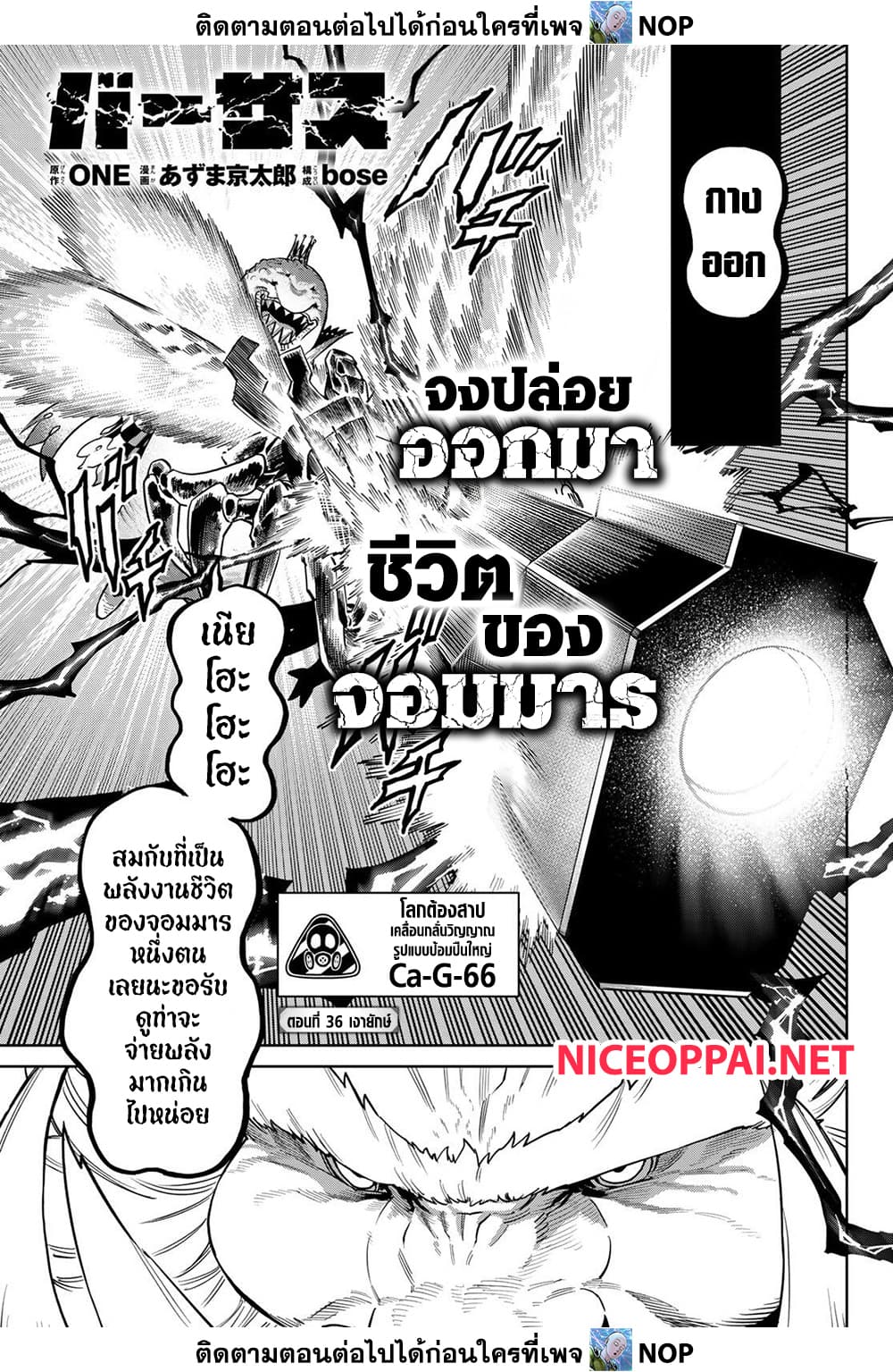 Manga-lc-com อ่านมังงะ อ่านการ์ตูน ออนไลน์ ฟรี Versus ตอนที่ 1 2 3 4 5 6 7 8 9 10 11 12 13 14 ฟรี ไม่มีโฆษณา Manga-lc - อ่าน มังงะ อ่าน การ์ตูน ออนไลน์ อ่านมังงะ ฟรี