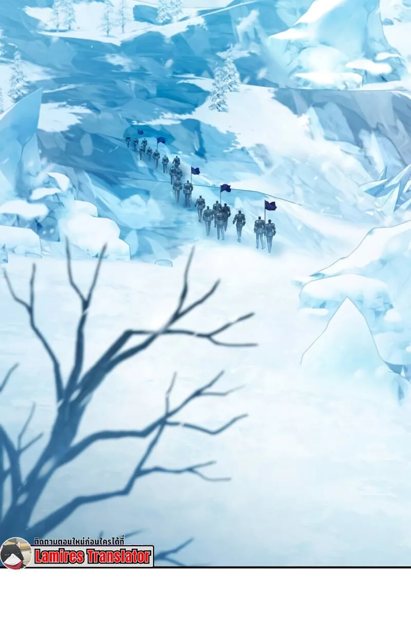 Raising Villains the Right Way ฉ_นกลายเป_นผ_สน_บสน_นของเหล_าต_วร_าย ตอนที่ ตอนที่ 10 รูปที่ 98