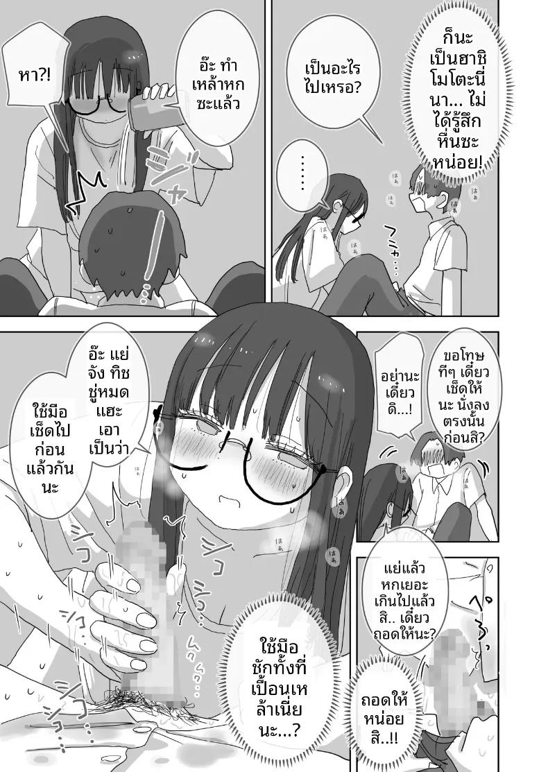 Doujin-Lc- อ่าน โดจิน มังฮวา เกาหลี ญี่ปุ่น จีน แปลไทย วันหยุดพักผ่อนสุดโรแมนติกและเร้าอารมณ์กับเพื่อนสาว (Hiyashi Makura) ตอนที่ 1 2 3 4 5 6 7 8 9 10 11 12 13 14 ฟรี ไม่มีโฆษณา อ่าน โดจิน Manhwa เกาหลี ญี่ปุ่น จีน เรามีครบ คัดมาให้เน้นๆ โดจิน 18+ รับประกันความฟินโดย  Doujin Lc