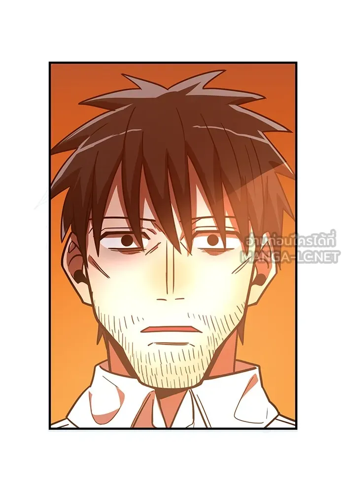 เพลเยอร์เลือดเทวะ ตอนที่ 62 รางวัลของชีวิต รูปที่ 120