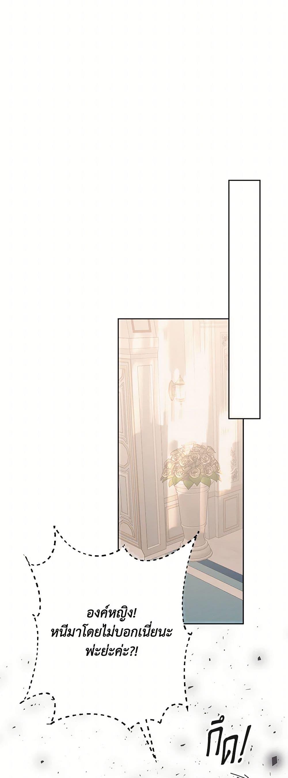 Manga-lc-com อ่านมังงะ อ่านการ์ตูน ออนไลน์ ฟรี If You Remove the Kind Protagonist’s Mask ตอนที่ 1 2 3 4 5 6 7 8 9 10 11 12 13 14 ฟรี ไม่มีโฆษณา Manga-lc - อ่าน มังงะ อ่าน การ์ตูน ออนไลน์ อ่านมังงะ ฟรี