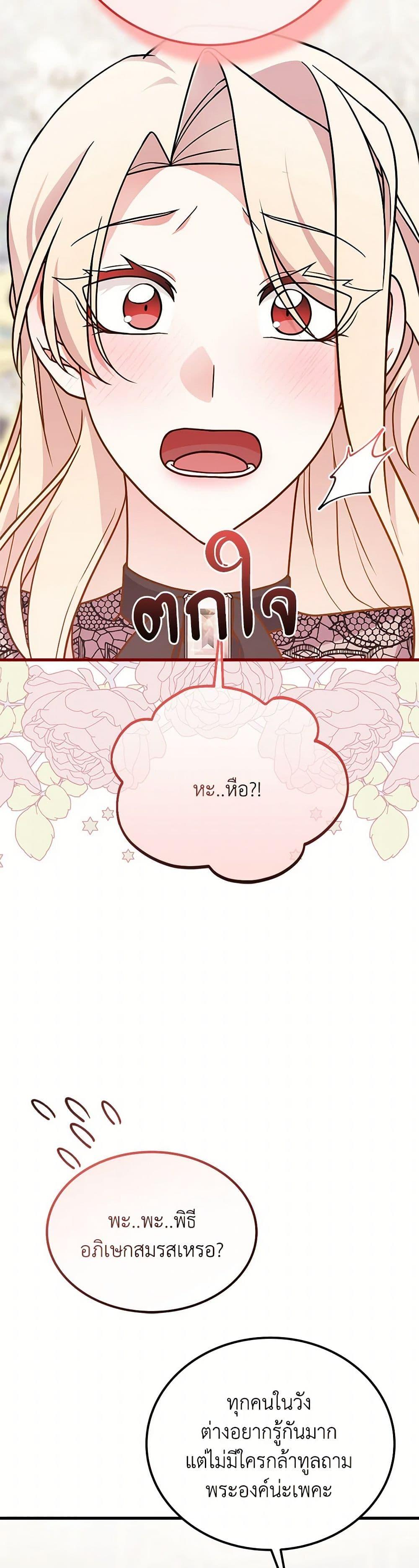 Manga-lc-com อ่านมังงะ อ่านการ์ตูน ออนไลน์ ฟรี For Your Well-Being ตอนที่ 1 2 3 4 5 6 7 8 9 10 11 12 13 14 ฟรี ไม่มีโฆษณา Manga-lc - อ่าน มังงะ อ่าน การ์ตูน ออนไลน์ อ่านมังงะ ฟรี