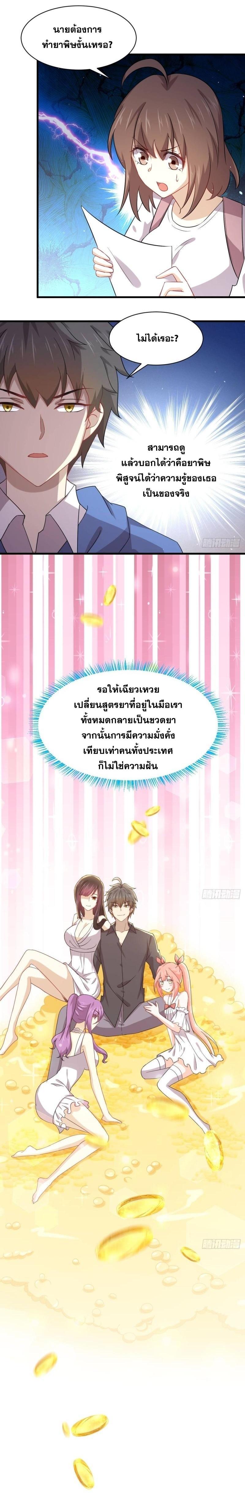 Manga-lc-com อ่านมังงะ อ่านการ์ตูน ออนไลน์ ฟรี Immortal Swordsman in the Reverse World ตอนที่ 1 2 3 4 5 6 7 8 9 10 11 12 13 14 ฟรี ไม่มีโฆษณา Manga-lc - อ่าน มังงะ อ่าน การ์ตูน ออนไลน์ อ่านมังงะ ฟรี