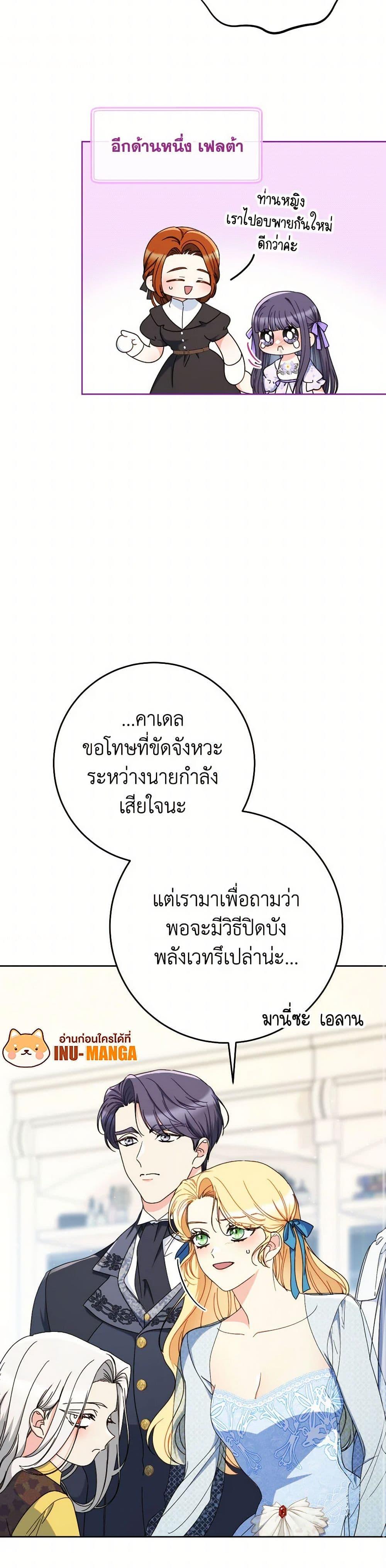 Manga-lc-com อ่านมังงะ อ่านการ์ตูน ออนไลน์ ฟรี I Raised My Younger Sister Beautifully ตอนที่ 1 2 3 4 5 6 7 8 9 10 11 12 13 14 ฟรี ไม่มีโฆษณา Manga-lc - อ่าน มังงะ อ่าน การ์ตูน ออนไลน์ อ่านมังงะ ฟรี