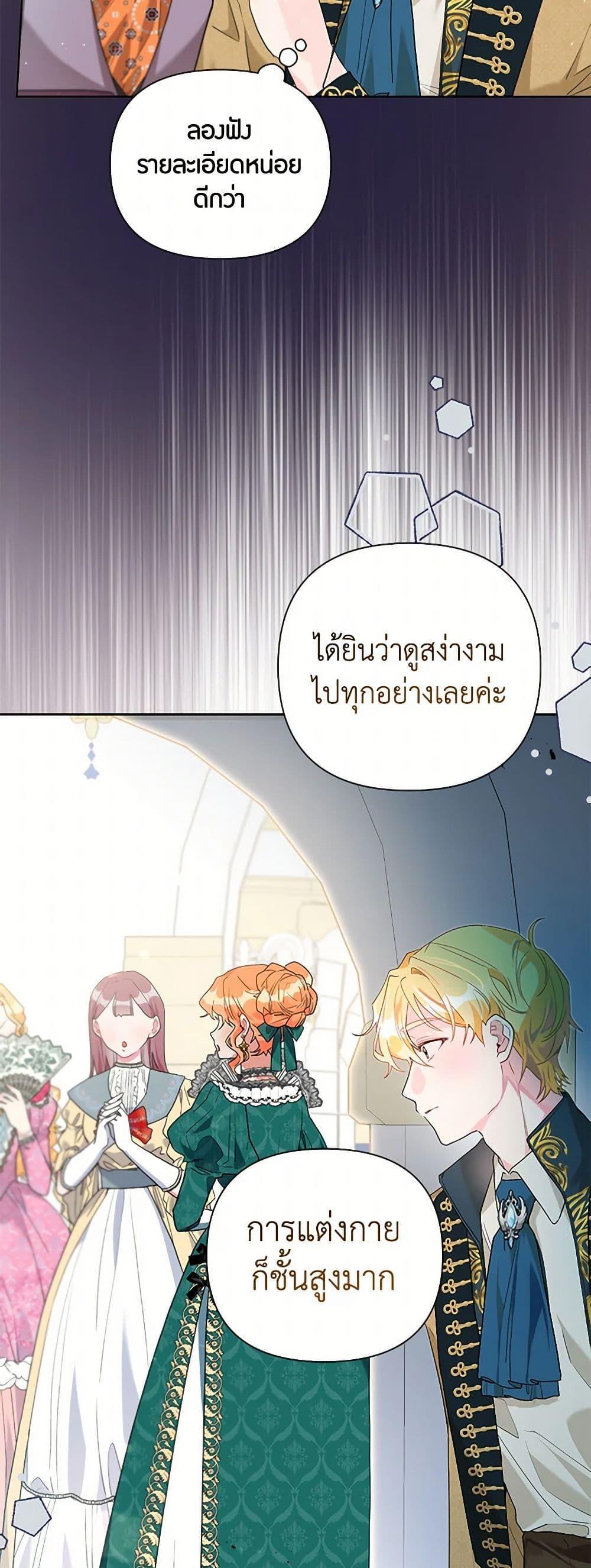 Manga-lc-com อ่านมังงะ อ่านการ์ตูน ออนไลน์ ฟรี The Archvillain’s Daughter-in-Law ตอนที่ 1 2 3 4 5 6 7 8 9 10 11 12 13 14 ฟรี ไม่มีโฆษณา Manga-lc - อ่าน มังงะ อ่าน การ์ตูน ออนไลน์ อ่านมังงะ ฟรี