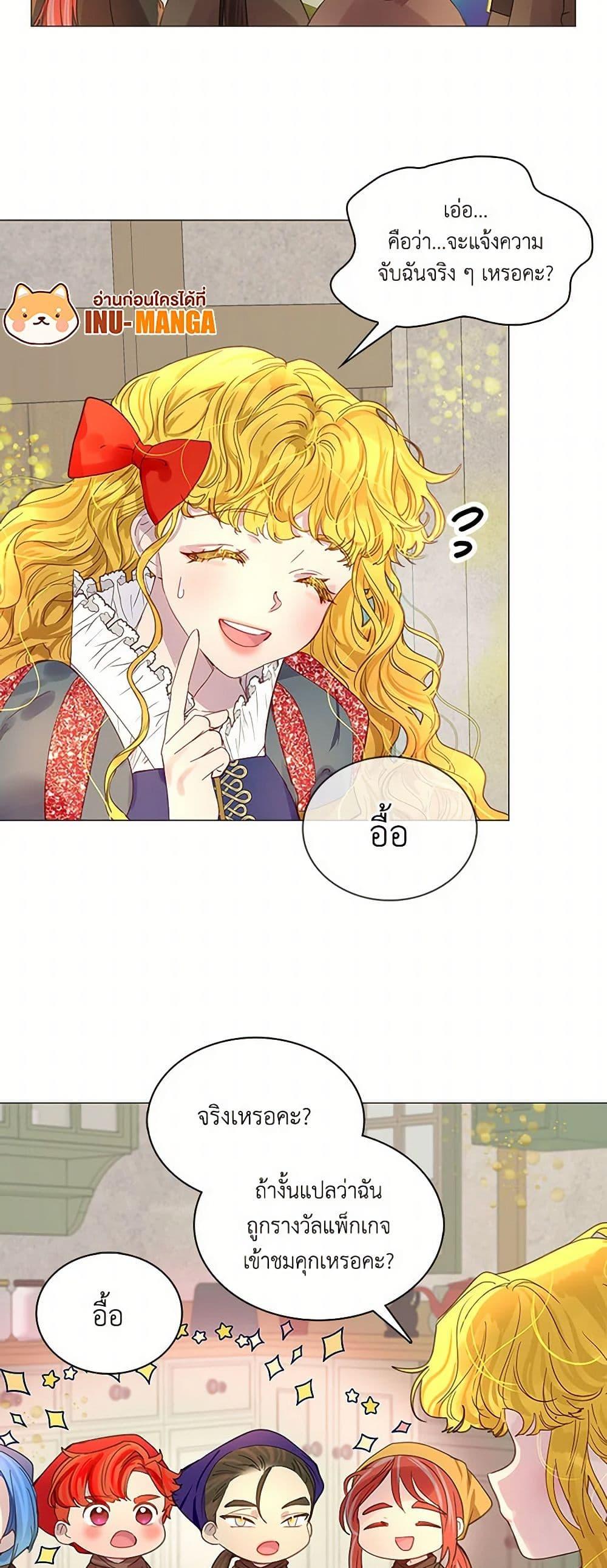 Manga-lc-com อ่านมังงะ อ่านการ์ตูน ออนไลน์ ฟรี Miss Not-So Sidekick ตอนที่ 1 2 3 4 5 6 7 8 9 10 11 12 13 14 ฟรี ไม่มีโฆษณา Manga-lc - อ่าน มังงะ อ่าน การ์ตูน ออนไลน์ อ่านมังงะ ฟรี