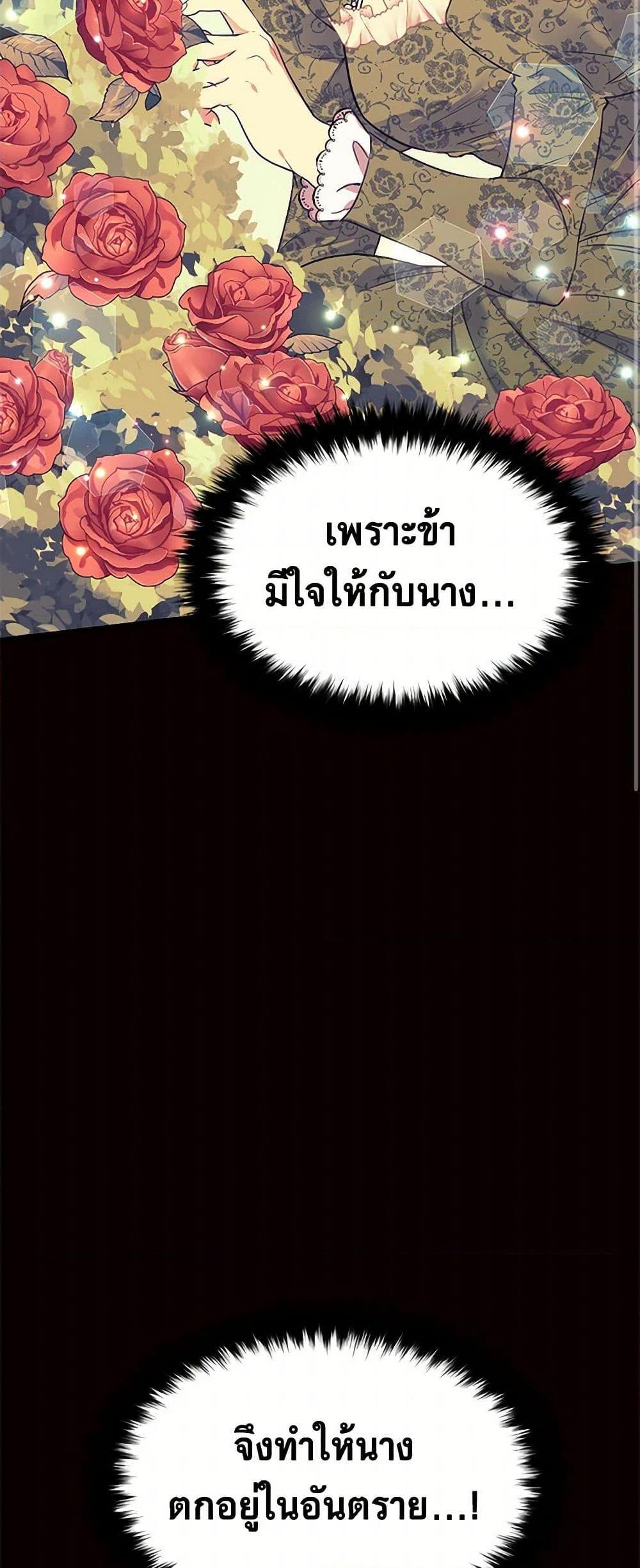 Manga-lc-com อ่านมังงะ อ่านการ์ตูน ออนไลน์ ฟรี My Goal is to Live a Long ตอนที่ 1 2 3 4 5 6 7 8 9 10 11 12 13 14 ฟรี ไม่มีโฆษณา Manga-lc - อ่าน มังงะ อ่าน การ์ตูน ออนไลน์ อ่านมังงะ ฟรี