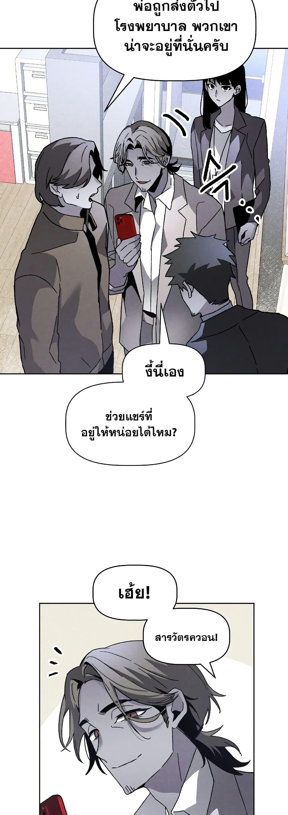 Manga-lc-com อ่านมังงะ อ่านการ์ตูน ออนไลน์ ฟรี The Murderer ตอนที่ 1 2 3 4 5 6 7 8 9 10 11 12 13 14 ฟรี ไม่มีโฆษณา Manga-lc - อ่าน มังงะ อ่าน การ์ตูน ออนไลน์ อ่านมังงะ ฟรี