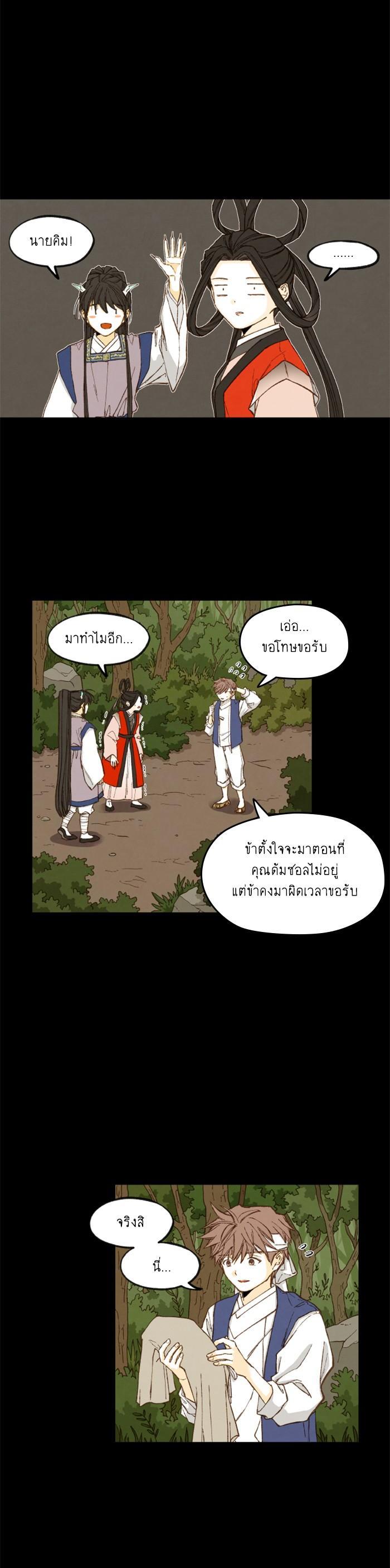 Manga-lc-com อ่านมังงะ อ่านการ์ตูน ออนไลน์ ฟรี How to Become a Dragon ตอนที่ 1 2 3 4 5 6 7 8 9 10 11 12 13 14 ฟรี ไม่มีโฆษณา Manga-lc - อ่าน มังงะ อ่าน การ์ตูน ออนไลน์ อ่านมังงะ ฟรี