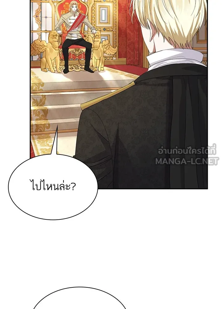 อดีตภรรยาของพระเอกหนุ่มจอมคลั่งรัก ตอนที่ 43 รูปที่ 39
