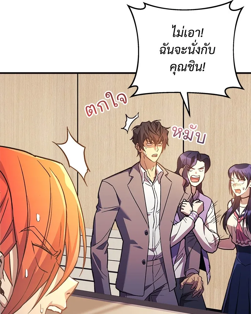 สัปดาห์นี้งดอัปตอนใหม่ ตอนที่ 59 รูปที่ 34