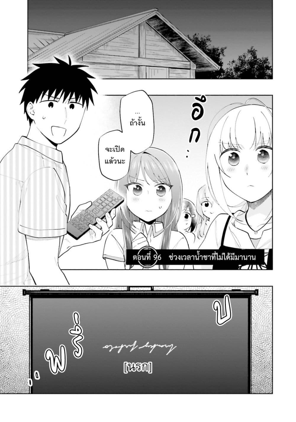 Manga-lc-com อ่านมังงะ อ่านการ์ตูน ออนไลน์ ฟรี Takarakuji de 40-oku Atattandakedo Isekai ni Ijuu Suru ตอนที่ 1 2 3 4 5 6 7 8 9 10 11 12 13 14 ฟรี ไม่มีโฆษณา Manga-lc - อ่าน มังงะ อ่าน การ์ตูน ออนไลน์ อ่านมังงะ ฟรี