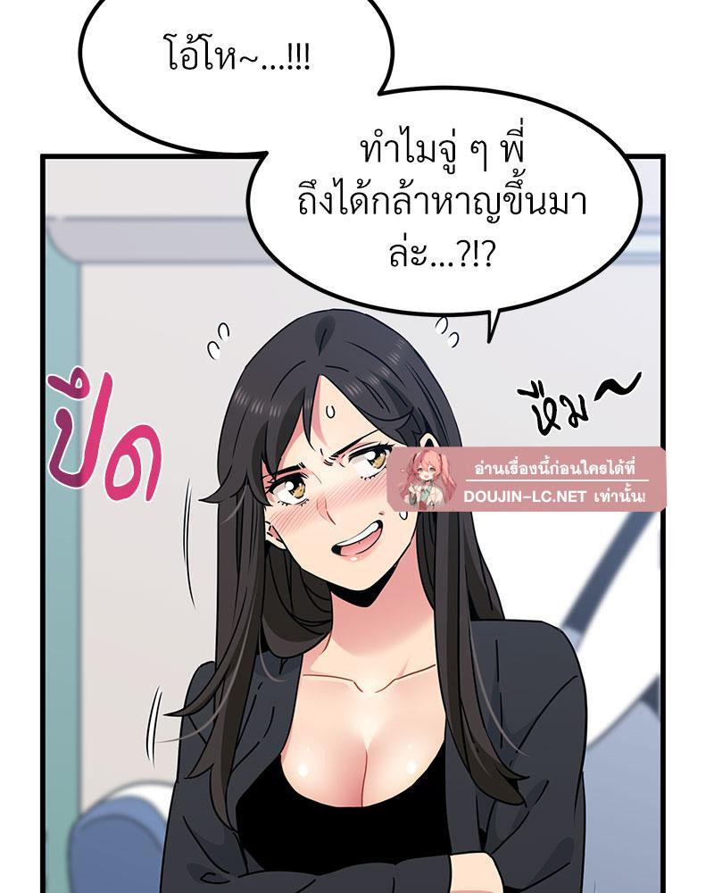 Doujin-Lc- อ่าน โดจิน มังฮวา เกาหลี ญี่ปุ่น จีน แปลไทย A Turning Point Raw ตอนที่ 1 2 3 4 5 6 7 8 9 10 11 12 13 14 ฟรี ไม่มีโฆษณา อ่าน โดจิน Manhwa เกาหลี ญี่ปุ่น จีน เรามีครบ คัดมาให้เน้นๆ โดจิน 18+ รับประกันความฟินโดย  Doujin Lc