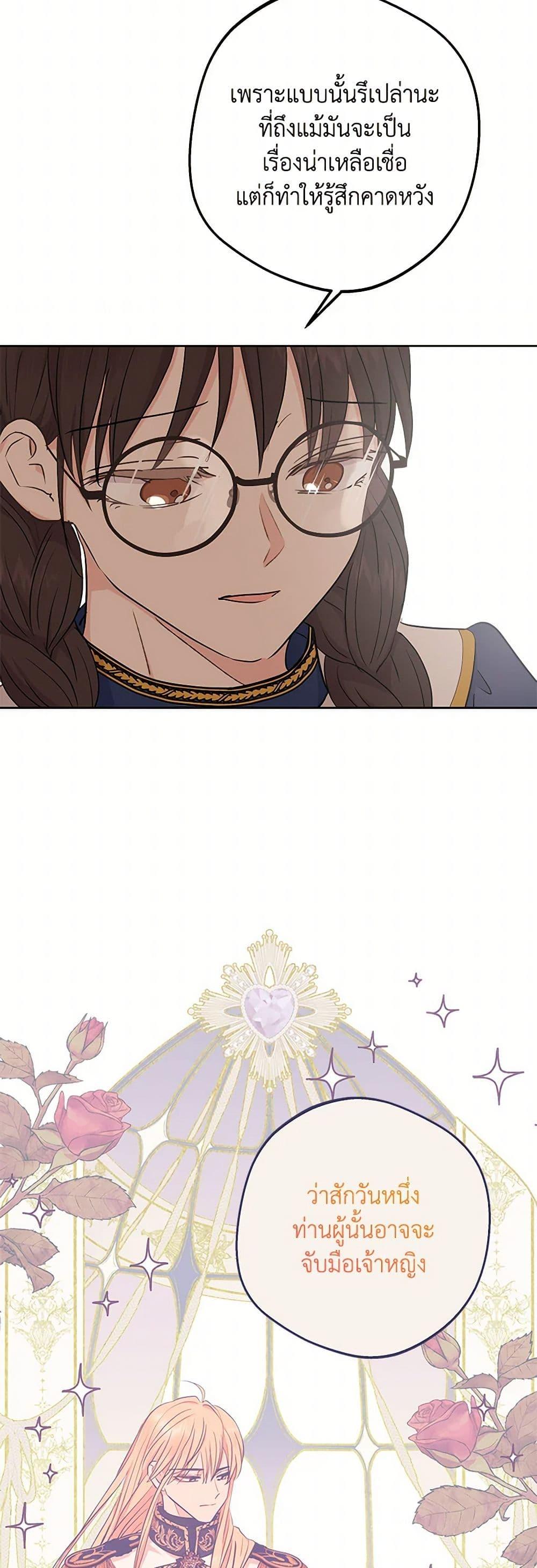 Manga-lc-com อ่านมังงะ อ่านการ์ตูน ออนไลน์ ฟรี Surviving as an Illegitimate Princess ตอนที่ 1 2 3 4 5 6 7 8 9 10 11 12 13 14 ฟรี ไม่มีโฆษณา Manga-lc - อ่าน มังงะ อ่าน การ์ตูน ออนไลน์ อ่านมังงะ ฟรี