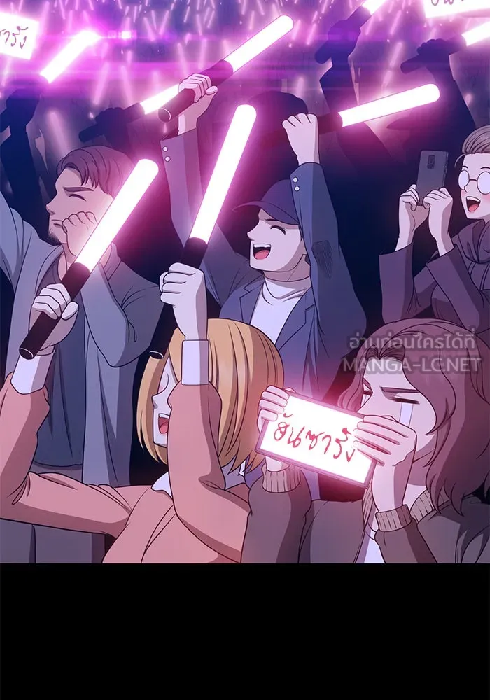 +99 ท่อนไม้พร้อมบวก ตอนที่ 17 รูปที่ 84