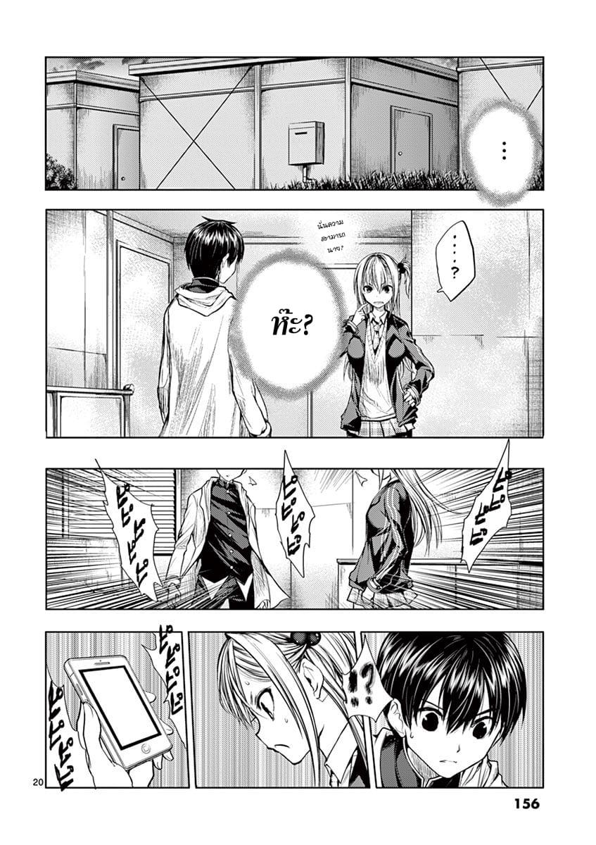 Manga-lc-com อ่านมังงะ อ่านการ์ตูน ออนไลน์ ฟรี Battle in 5 Seconds After Meeting ตอนที่ 1 2 3 4 5 6 7 8 9 10 11 12 13 14 ฟรี ไม่มีโฆษณา Manga-lc - อ่าน มังงะ อ่าน การ์ตูน ออนไลน์ อ่านมังงะ ฟรี