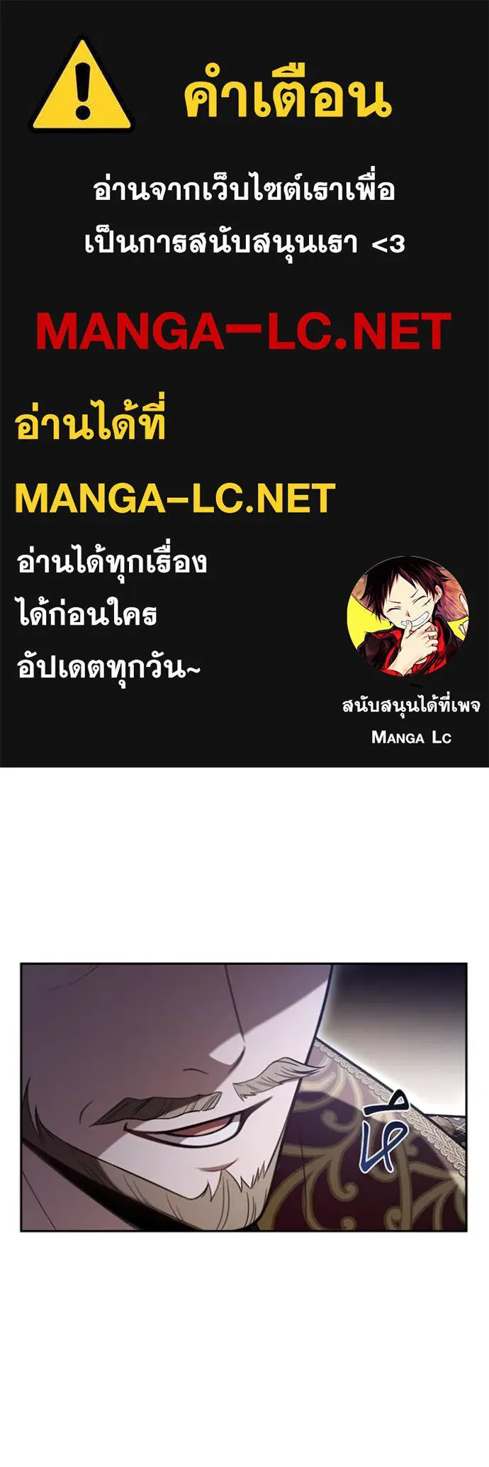 ห้องนอนลับ ตอนที่ 169 รูปที่ 1