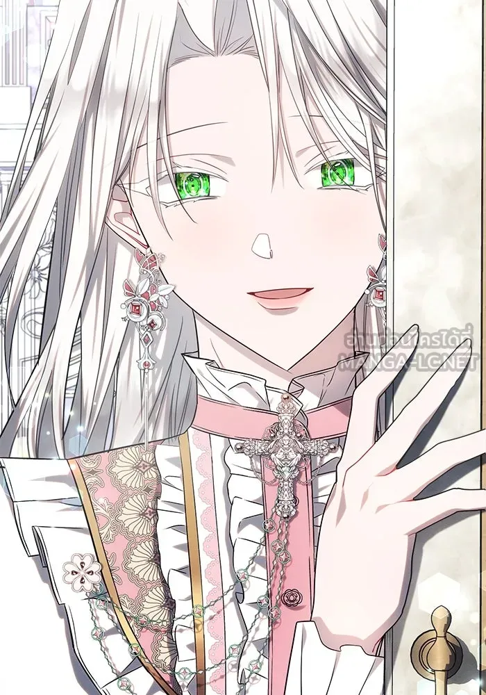 แอชสตาร์ต ตอนที่ 46 รูปที่ 120