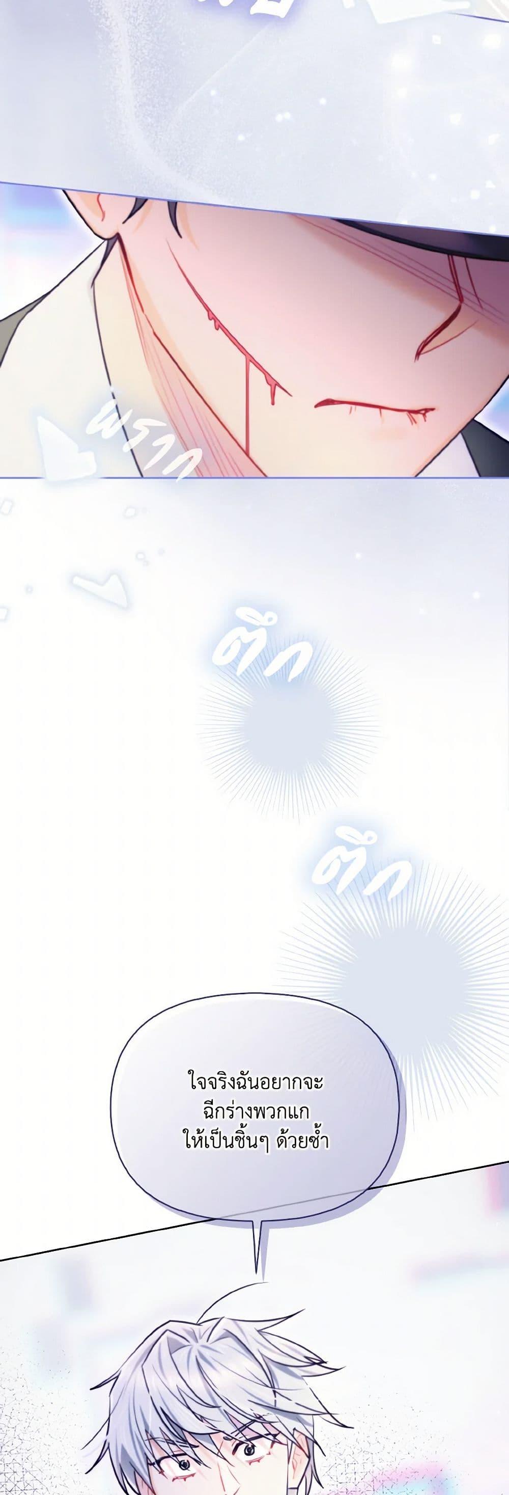 Manga-lc-com อ่านมังงะ อ่านการ์ตูน ออนไลน์ ฟรี I Possessed a Villainess, but I Wanna Raise Cats! ตอนที่ 1 2 3 4 5 6 7 8 9 10 11 12 13 14 ฟรี ไม่มีโฆษณา Manga-lc - อ่าน มังงะ อ่าน การ์ตูน ออนไลน์ อ่านมังงะ ฟรี