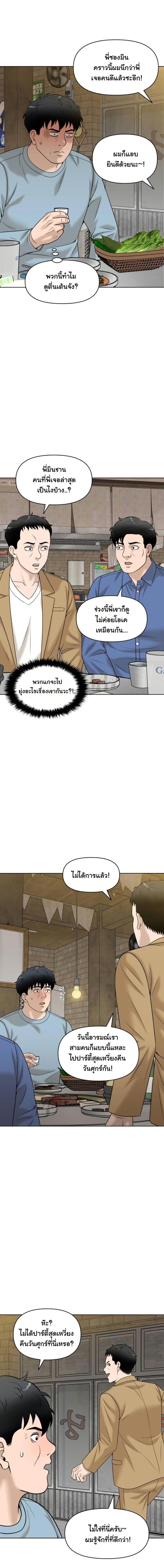 Manga-lc-com อ่านมังงะ อ่านการ์ตูน ออนไลน์ ฟรี Around Forty ตอนที่ 1 2 3 4 5 6 7 8 9 10 11 12 13 14 ฟรี ไม่มีโฆษณา Manga-lc - อ่าน มังงะ อ่าน การ์ตูน ออนไลน์ อ่านมังงะ ฟรี