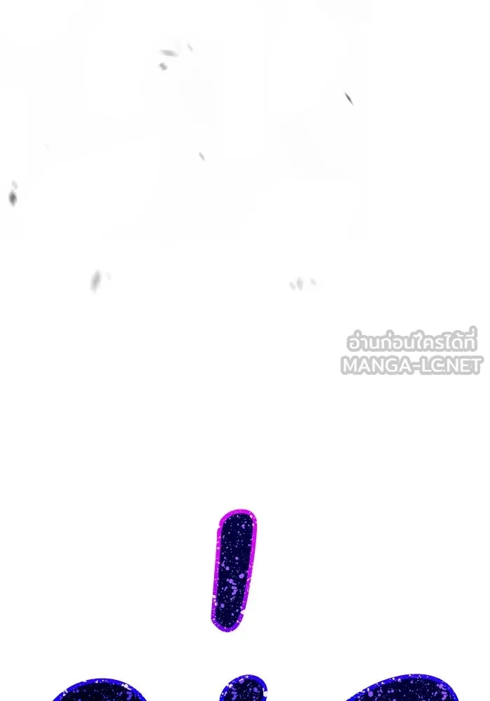 +99 ท่อนไม้พร้อมบวก ตอนที่ 10 มังกรเรียกหากายาร์โด (1) รูปที่ 51