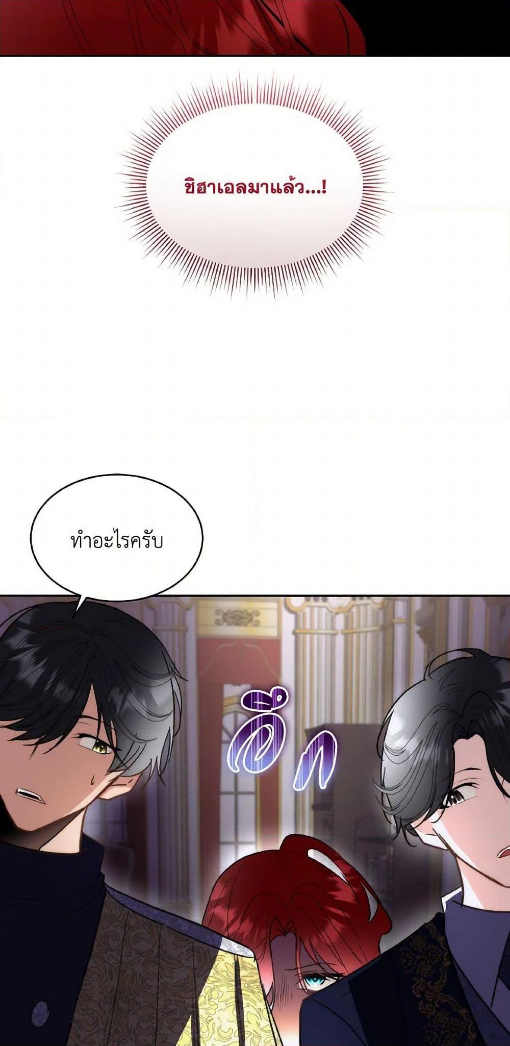 Manga-lc-com อ่านมังงะ อ่านการ์ตูน ออนไลน์ ฟรี Fostering the Male Lead ตอนที่ 1 2 3 4 5 6 7 8 9 10 11 12 13 14 ฟรี ไม่มีโฆษณา Manga-lc - อ่าน มังงะ อ่าน การ์ตูน ออนไลน์ อ่านมังงะ ฟรี