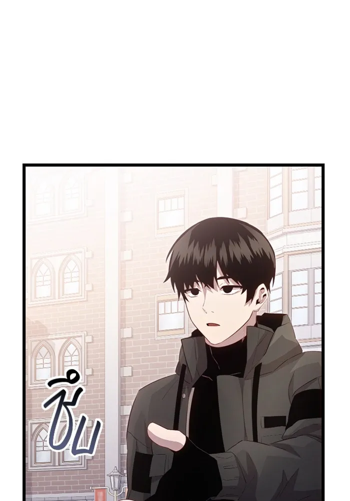 พลิกชะตาคว้าไอเทมระดับเทพ ตอนที่ 23 ตั้งเซอร์เคิล (1) รูปที่ 56