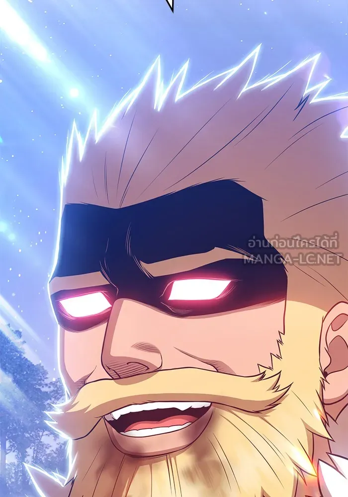 +99 ท่อนไม้พร้อมบวก ตอนที่ 9 รูปที่ 255