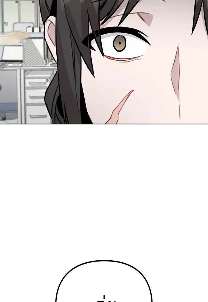 รักผิดแผน ตอนที่ 43 รูปที่ 61