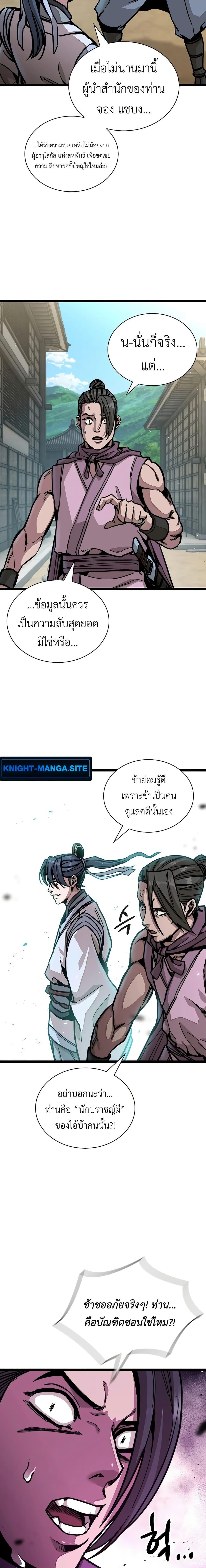 Manga-lc-com อ่านมังงะ อ่านการ์ตูน ออนไลน์ ฟรี The Absolute Scholar ตอนที่ 1 2 3 4 5 6 7 8 9 10 11 12 13 14 ฟรี ไม่มีโฆษณา Manga-lc - อ่าน มังงะ อ่าน การ์ตูน ออนไลน์ อ่านมังงะ ฟรี